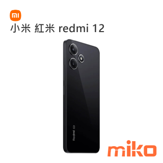 小米 紅米 redmi 12 (2)